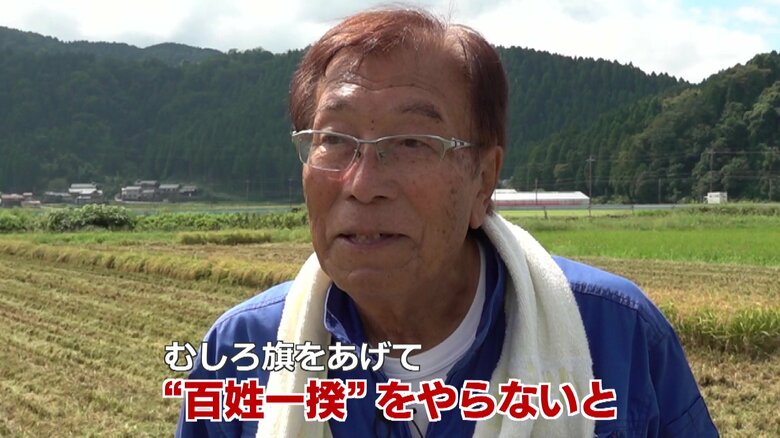 「百姓一揆やらなあかん」 “猫の目農政”に振り回される農家 来シーズンも見通せず…廃業数は全国で最多ペース|FNNプライムオンライン