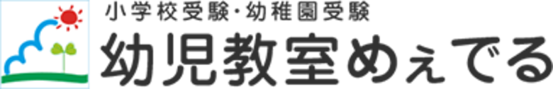 【株式会社ニチガン】1929年老舗木製玩具メーカーが手掛けた木製OEM実績のご紹介～めぇでる教育研究所様～