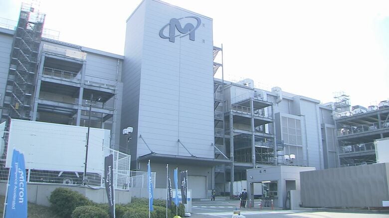 マイクロンが広島工場での量産計画を発表　経産省、最大５３６０億円助成｜FNNプライムオンライン