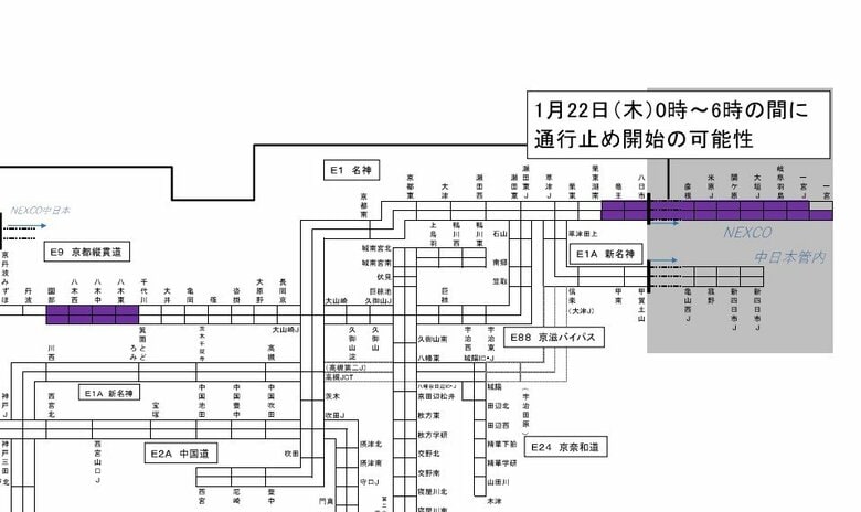 【速報】大雪の影響でNEXCO西日本が「予防的通行止め」可能性がある区間を発表｜FNNプライムオンライン