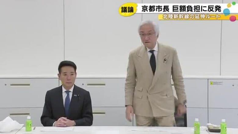 北陸新幹線の敦賀以西ルート問題　京都の知事と市長が建設費の地元負担見直しを強く求める｜FNNプライムオンライン