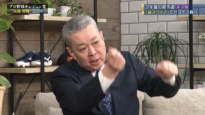 “怪物・江川”予選7試合無失点で出場したセンバツ　4試合で60奪三振の衝撃も“寝違え”で達川の広島商に準決勝で敗退｜FNNプライムオンライン