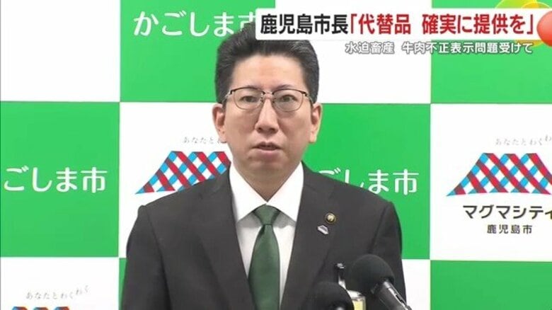 ふるさと納税で“不正表示”　下鶴鹿児島市長が対策表明、発送済み1300人・未発送504人で信頼回復が急務｜FNNプライムオンライン