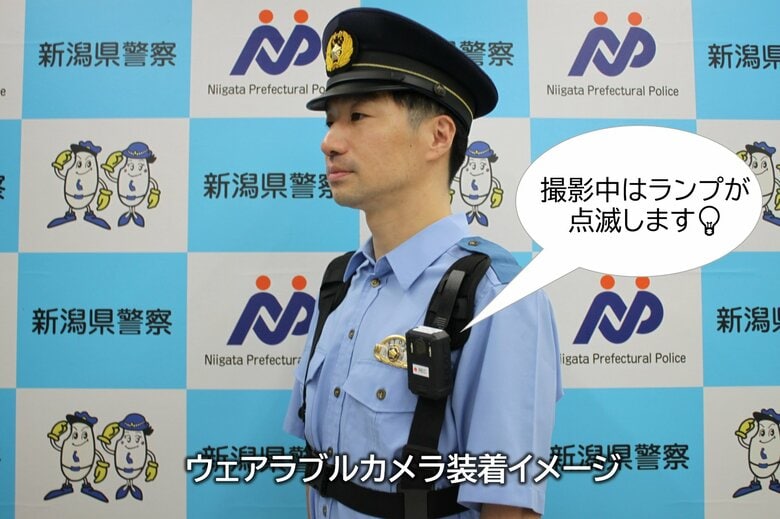 一時不停止など“交通違反”の証拠残すため…警察官の胸に小型カメラ・ウェアラブルカメラ設置へ　新潟県警が9月１日から試験的に導入｜FNNプライムオンライン