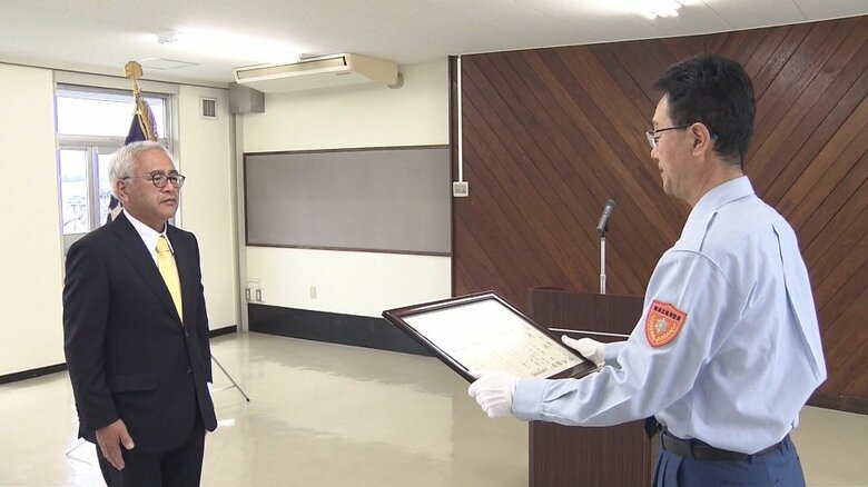 消防から感謝状