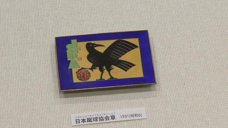 日本蹴球協会章