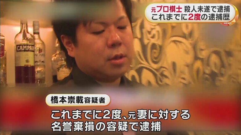 これまでにも2度、逮捕されている。動機は一体