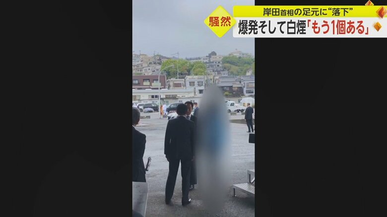 足元に落下していく…