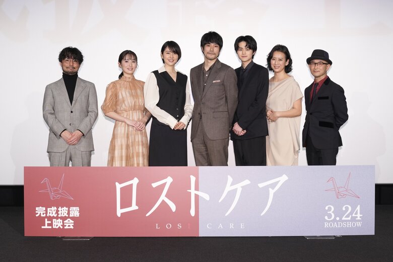 （左から）葉真中顕さん、加藤菜津さん、長澤まさみさん、松山ケンイチさん、鈴鹿央士さん、戸田菜穂さん、前田哲監督
