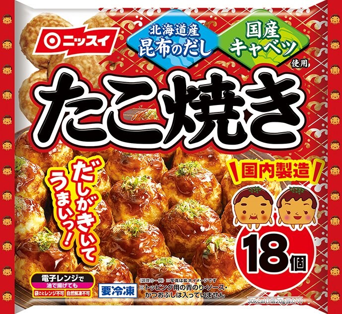 たこ焼き18個