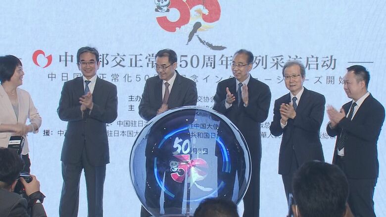 50周年の記念行事は各所で行われた （左から2人目が垂大使）