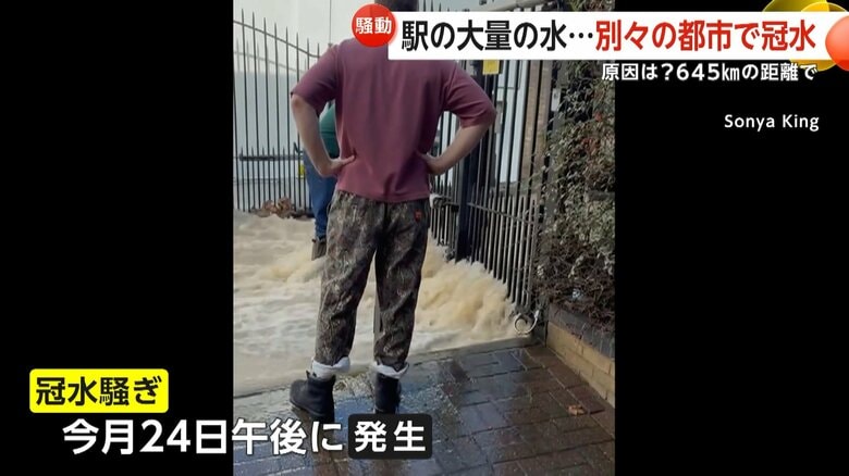 インフラ老朽化の影響とみられる完遂被害（2月24日午後、ロンドン・イズリントン地区）