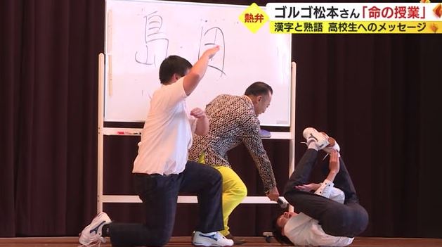 左の生徒が「島」、右の生徒が「田」