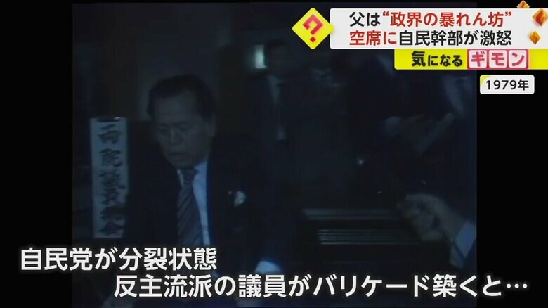 イスを投げ捨てる浜田幸一元衆院議員