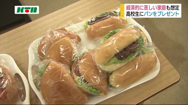 経済的に苦しい家庭環境の子どもたちの支援も…昼食にパンを届けるボランティア