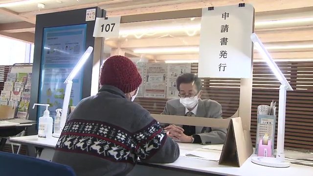 2022年　国見町役場のり災証明書申請窓口