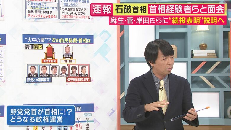 青山和弘さん（関西テレビ「旬感LIVEとれたてっ！」より）