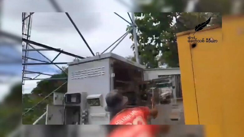 国軍が関連する通信事業者の施設を破壊