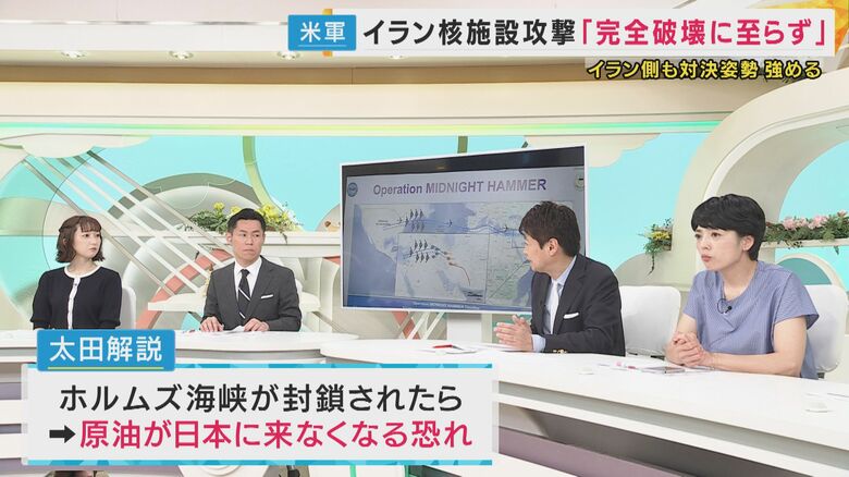 「原油が日本に入ってこなくなる可能性」