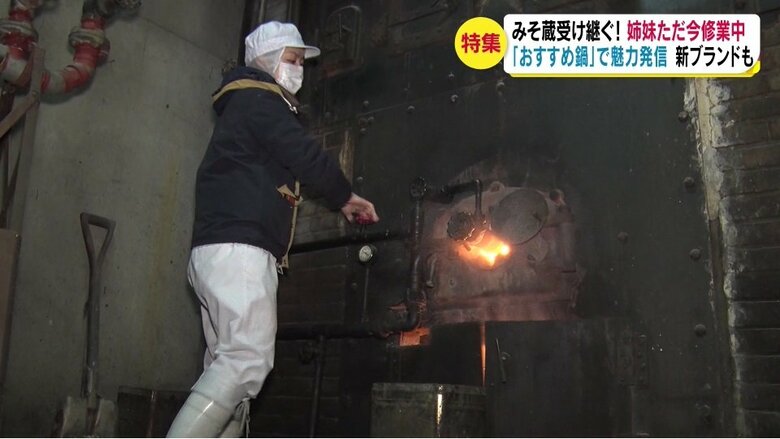 創業当初からあるレンガ製のボイラー