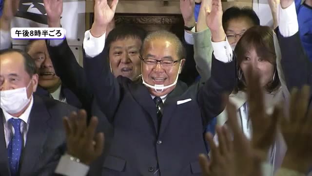 富山県知事選 新人新田八朗氏 喜びの声