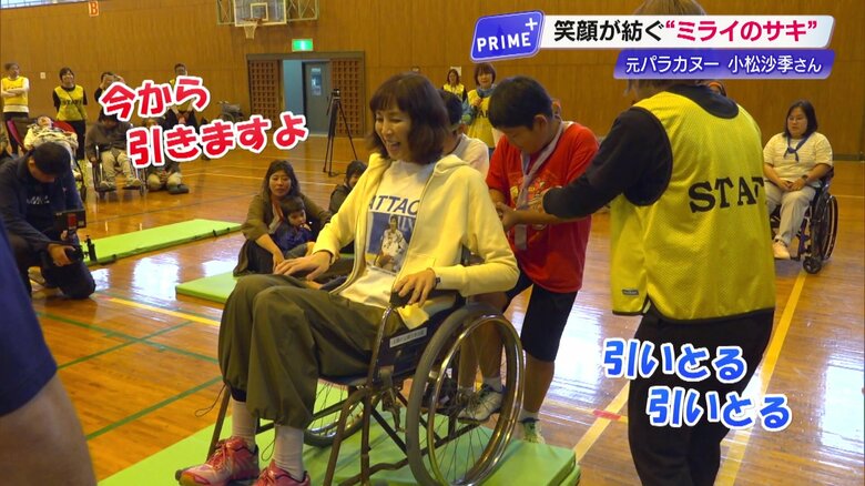 介助練習の一幕、車いすに乗る大林素子さん。子どもたちは大林さんに声をかける前に車いすを後ろに引いてしまう