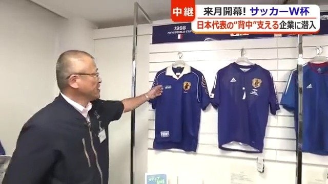 かつては襟がついていた
