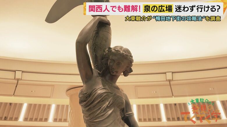 ディアモール大阪の円形広場の銅像