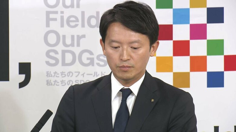 兵庫県 斎藤元彦知事