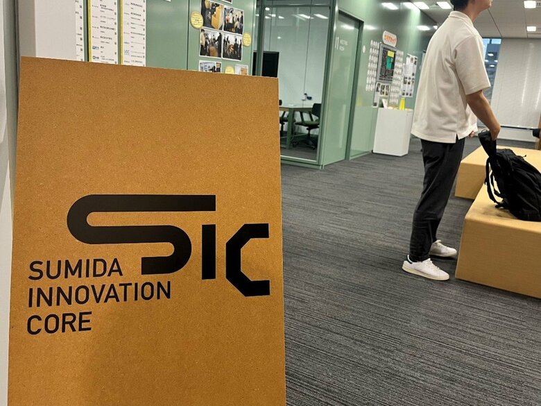 2023年秋にオープンした施設「SIC」