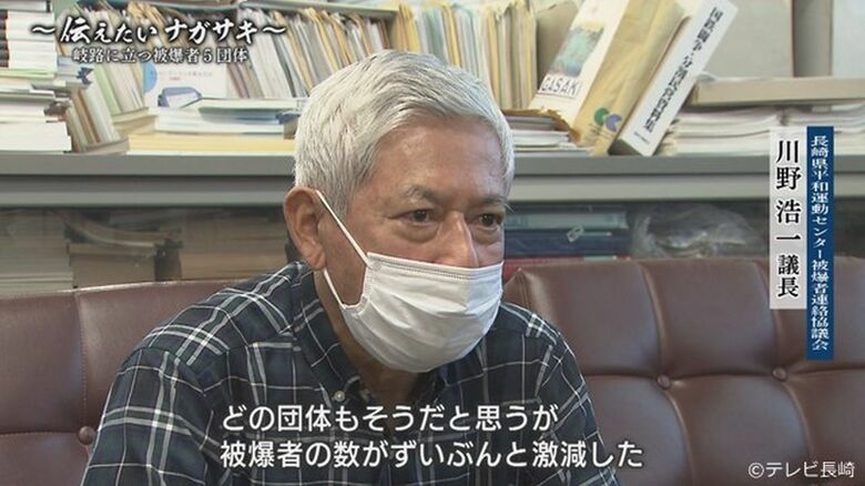 県平和運動センター被爆者連絡協議会・川野浩一議長