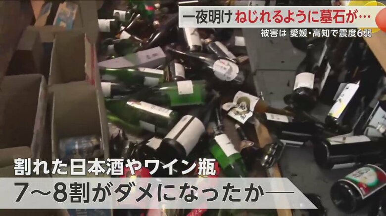 酒店では瓶が多数割れる被害があった（18日　高知・宿毛市）