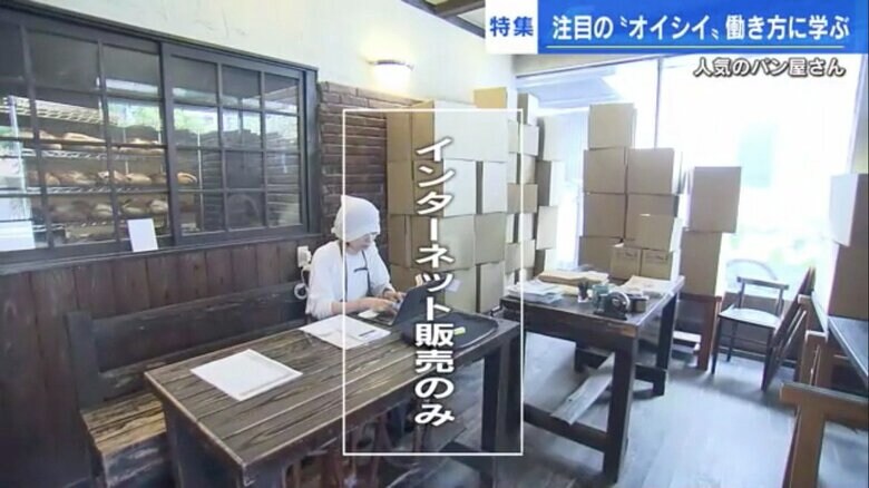 広島市南区の「ブーランジェリー・ドリアン」