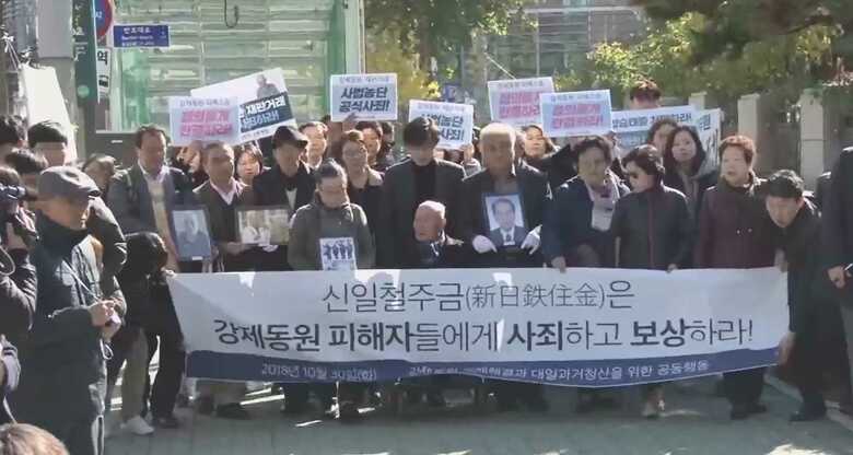 韓国 徴用工訴訟の原告団