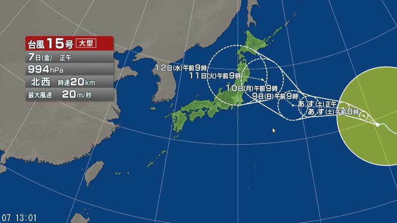 台風15号の進路予想図