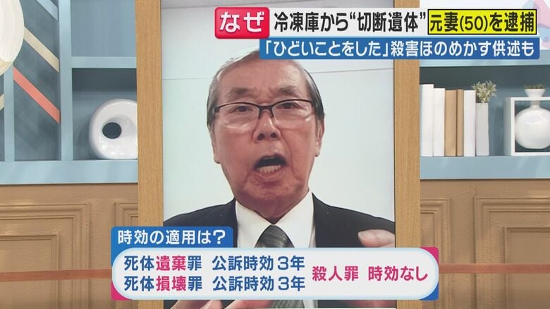 元警視庁刑事 吉川祐二氏（関西テレビ「旬感LIVE とれたてっ！」より）