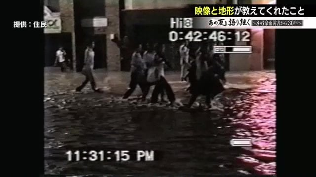 1993年8月6日午後11時過ぎに撮影された映像（提供：住民）