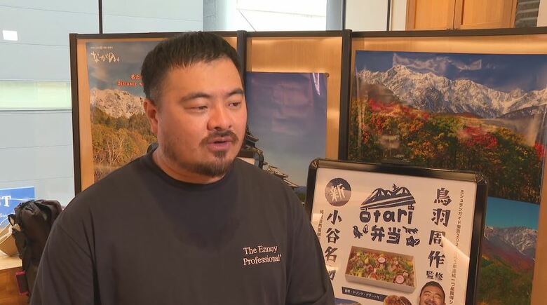 鳥羽周作さん（2022年）