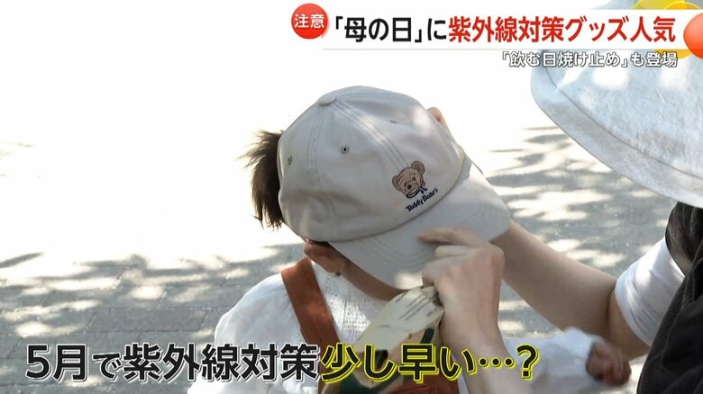 帽子を被って、日焼け対策をしている子ども