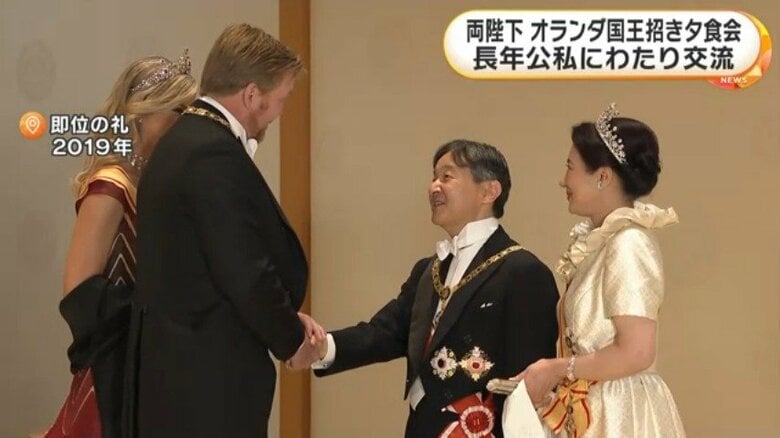 陛下の即位の礼（2019年）