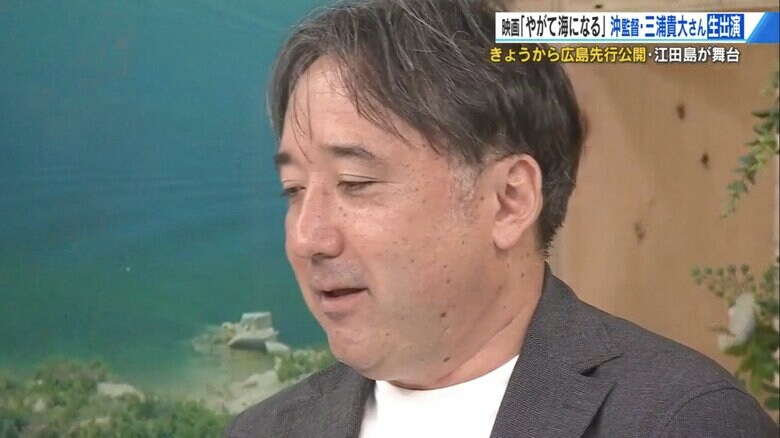 江田島出身・沖正人監督