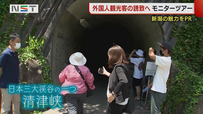 清津峡（十日町市）