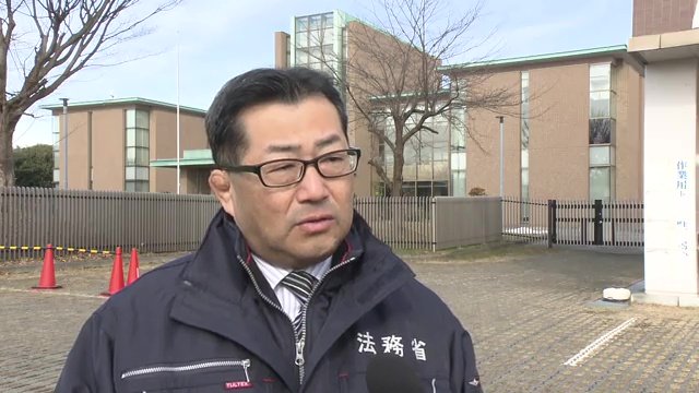 福島刑務所の五十嵐定一所長