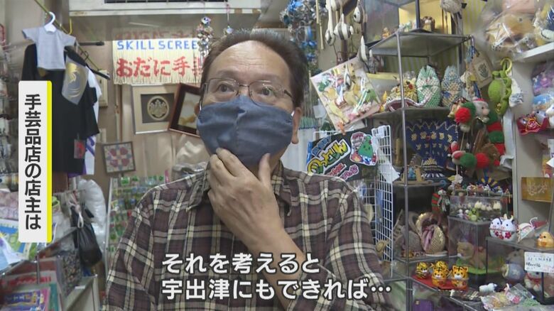 うらやましがる手芸店の店主