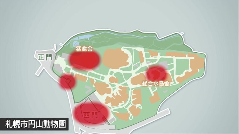 園内のクマ目撃は複数箇所におよんだ