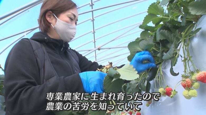 越後姫農家　若杉智代子さん