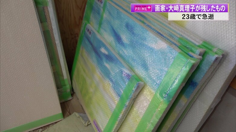 実家には何枚も描かれた試作が残っている
