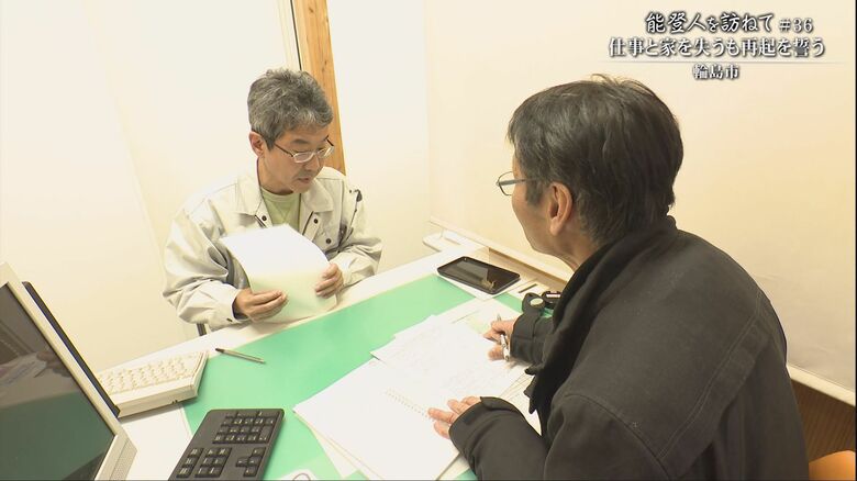 橋爪和夫さん（右）　2024年1月