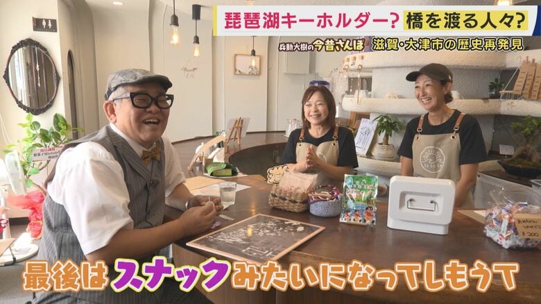 ママ友同士でオープン！話が弾む兵動さん