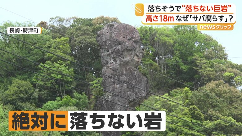 山の中でそびえ立つ岩